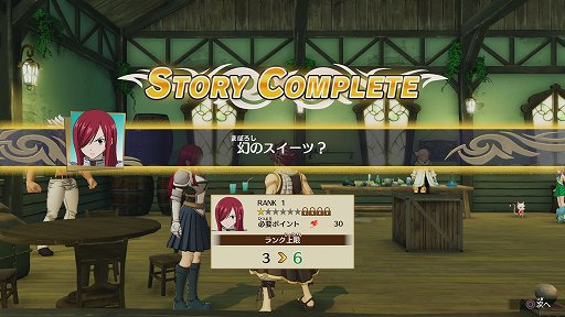 画像ギャラリー No.025のサムネイル画像 / 「FAIRY TAIL」プレイレポート。真島ヒロ氏とガストブランドが手を組んで完成させた,ギルド復興を描くRPG