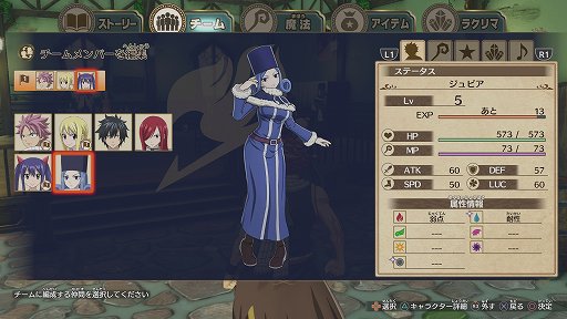 画像ギャラリー No.026のサムネイル画像 / 「FAIRY TAIL」プレイレポート。真島ヒロ氏とガストブランドが手を組んで完成させた,ギルド復興を描くRPG