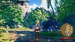 画像ギャラリー No.011のサムネイル画像 / 「FAIRY TAIL」,ルーシィの家やオーバーダメージなど“お楽しみ要素”が公開