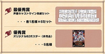 画像ギャラリー No.010のサムネイル画像 / 「FAIRY TAIL」に衣装を追加するDLCがリリース。無料アップデートで追加された新機能「フォトモード」を使ったフォトコンテストもスタート
