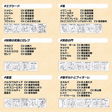 画像ギャラリー No.011のサムネイル画像 / 「FAIRY TAIL」に衣装を追加するDLCがリリース。無料アップデートで追加された新機能「フォトモード」を使ったフォトコンテストもスタート