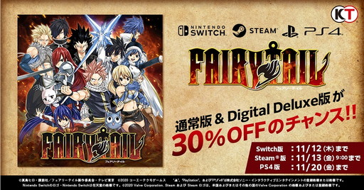 画像ギャラリー No.003のサムネイル画像 / 「FAIRY TAIL」,衣装セット「妖精の尻尾 Aチーム」の単体販売を開始