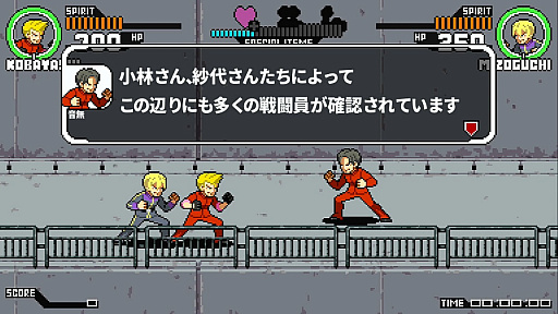 画像ギャラリー No.002のサムネイル画像 / くにおくんシリーズ最新作「イカすぜ！小林さん」が，PC/PS4/Switch/Xbox One向けに今秋発売決定。ティザーサイトも公開に