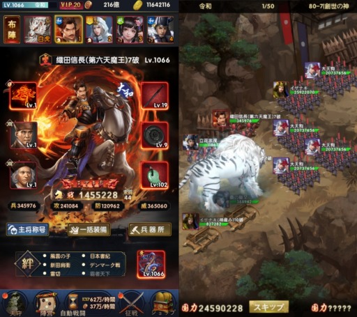 画像ギャラリー No.006のサムネイル画像 / 放置系戦国カードゲーム「武士立志伝〜俺だって出世したい〜」が11月1日に配信。事前登録受付中