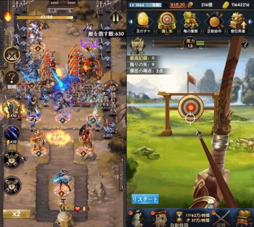 画像ギャラリー No.009のサムネイル画像 / 放置系戦国カードゲーム「武士立志伝〜俺だって出世したい〜」が11月1日に配信。事前登録受付中
