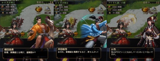 画像ギャラリー No.001のサムネイル画像 / 「武士立志伝〜俺だって出世したい〜」のゲームの進め方が公開。育成や序盤の攻略テクニックを紹介
