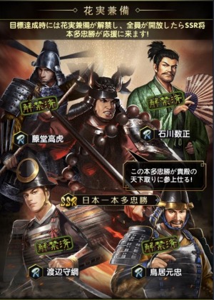 画像ギャラリー No.002のサムネイル画像 / 「武士立志伝〜俺だって出世したい〜」のゲームの進め方が公開。育成や序盤の攻略テクニックを紹介