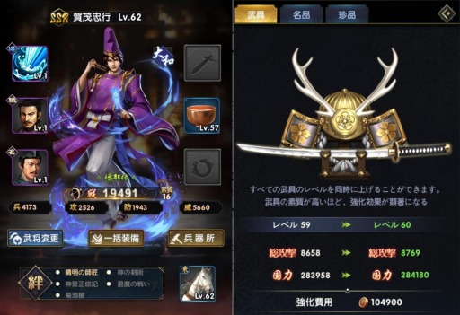 画像ギャラリー No.007のサムネイル画像 / 「武士立志伝〜俺だって出世したい〜」のゲームの進め方が公開。育成や序盤の攻略テクニックを紹介