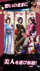 武士立志伝〜俺だって出世したい〜