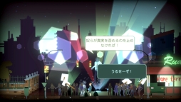 画像ギャラリー No.011のサムネイル画像 / PS4/Switch/Xbox One「ヘッドライナー:ノヴィニュース」が12月12日に発売決定。新聞社の編集長として,14日後のノヴィスタンを見届けよう