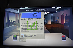 画像ギャラリー No.002のサムネイル画像 / ［TGS 2019］新聞の編集者となって世論を動かすゲーム「ヘッドライナー：ノヴィニュース」のプレイレポート