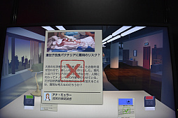 画像ギャラリー No.003のサムネイル画像 / ［TGS 2019］新聞の編集者となって世論を動かすゲーム「ヘッドライナー：ノヴィニュース」のプレイレポート