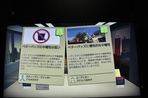 画像ギャラリー No.004のサムネイル画像 / ［TGS 2019］新聞の編集者となって世論を動かすゲーム「ヘッドライナー：ノヴィニュース」のプレイレポート