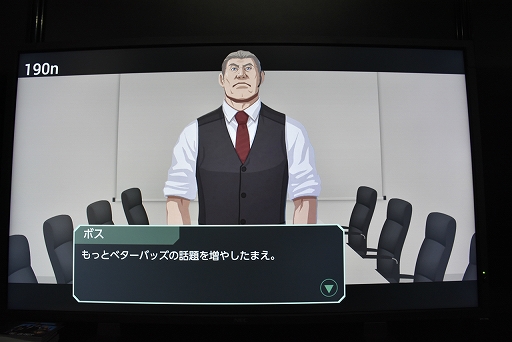 画像ギャラリー No.005のサムネイル画像 / ［TGS 2019］新聞の編集者となって世論を動かすゲーム「ヘッドライナー：ノヴィニュース」のプレイレポート