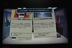 画像ギャラリー No.011のサムネイル画像 / ［TGS 2019］新聞の編集者となって世論を動かすゲーム「ヘッドライナー：ノヴィニュース」のプレイレポート
