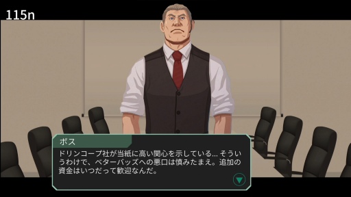 画像ギャラリー No.004のサムネイル画像 / 政情不安定な国で編集長がニュースを操作すると何が起こる? 「ヘッドライナー:ノヴィニュース」プレイレポート