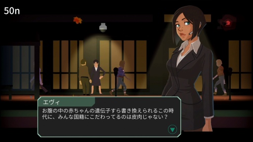 画像ギャラリー No.014のサムネイル画像 / 政情不安定な国で編集長がニュースを操作すると何が起こる? 「ヘッドライナー:ノヴィニュース」プレイレポート