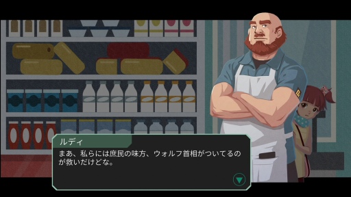 画像ギャラリー No.016のサムネイル画像 / 政情不安定な国で編集長がニュースを操作すると何が起こる? 「ヘッドライナー:ノヴィニュース」プレイレポート