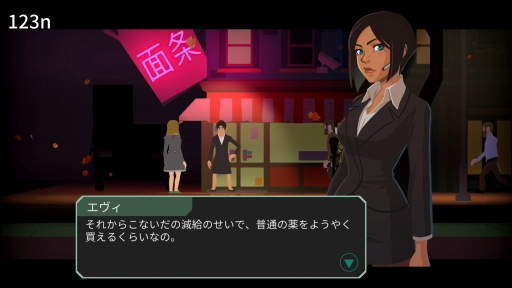 画像ギャラリー No.019のサムネイル画像 / 政情不安定な国で編集長がニュースを操作すると何が起こる? 「ヘッドライナー:ノヴィニュース」プレイレポート