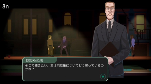 画像ギャラリー No.021のサムネイル画像 / 政情不安定な国で編集長がニュースを操作すると何が起こる? 「ヘッドライナー:ノヴィニュース」プレイレポート