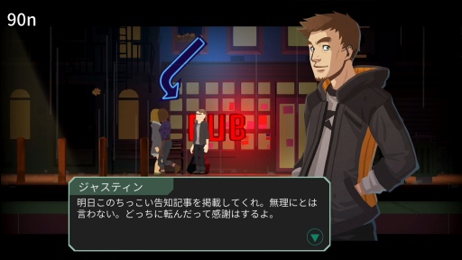 画像ギャラリー No.028のサムネイル画像 / 政情不安定な国で編集長がニュースを操作すると何が起こる? 「ヘッドライナー:ノヴィニュース」プレイレポート