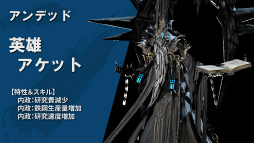 画像ギャラリー No.015のサムネイル画像 / 「ラストキングス」英雄＆勢力の第1弾紹介ムービーが公開