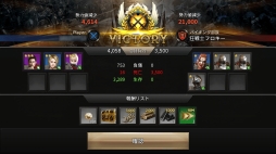 画像ギャラリー No.007のサムネイル画像 / 「ラストキングス」，バトル「軍団戦」と都市の拡張システムの情報が公開に