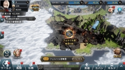 画像ギャラリー No.011のサムネイル画像 / 「ラストキングス」，バトル「軍団戦」と都市の拡張システムの情報が公開に