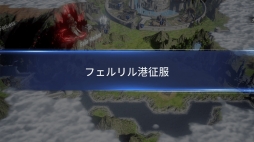 画像ギャラリー No.012のサムネイル画像 / 「ラストキングス」，バトル「軍団戦」と都市の拡張システムの情報が公開に