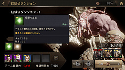 画像ギャラリー No.009のサムネイル画像 / 「ラストキングス」,バトルシステム紹介第3弾「ダンジョンバトル」が公開