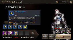 画像ギャラリー No.010のサムネイル画像 / 「ラストキングス」,バトルシステム紹介第3弾「ダンジョンバトル」が公開