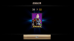画像ギャラリー No.019のサムネイル画像 / 「ラストキングス」,バトルシステム紹介第3弾「ダンジョンバトル」が公開