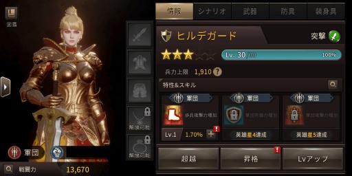 画像ギャラリー No.001のサムネイル画像 / 「ラストキングス」,領主城や勢力値などを解説する「新米領主の建国日記:2日目」が公開