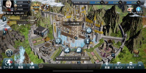 画像ギャラリー No.002のサムネイル画像 / 「ラストキングス」,領主城や勢力値などを解説する「新米領主の建国日記:2日目」が公開