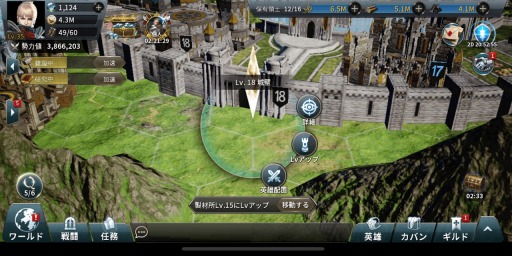 画像ギャラリー No.005のサムネイル画像 / 「ラストキングス」,領主城や勢力値などを解説する「新米領主の建国日記:2日目」が公開
