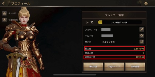 画像ギャラリー No.007のサムネイル画像 / 「ラストキングス」,領主城や勢力値などを解説する「新米領主の建国日記:2日目」が公開