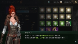 画像ギャラリー No.004のサムネイル画像 / 「ラストキングス」の「英雄の成長と装備」について紹介する「新米領主の建国日記：4日目」が公開