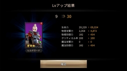 画像ギャラリー No.005のサムネイル画像 / 「ラストキングス」の「英雄の成長と装備」について紹介する「新米領主の建国日記：4日目」が公開