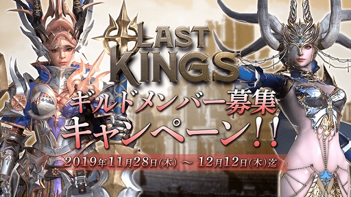 画像ギャラリー No.005のサムネイル画像 / 「ラストキングス」に「首里城」が登場。利益は首里城の復興支援に募金に寄付される