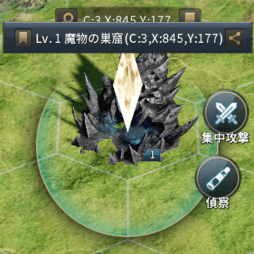 画像ギャラリー No.015のサムネイル画像 / 「ラストキングス」新米領主の建国日記:5日目が公開