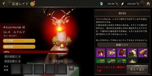 画像ギャラリー No.006のサムネイル画像 / 「ラストキングス」，大和幕府の新英雄"モリ”が実装。守護神”ルドルフ”獲得イベントも