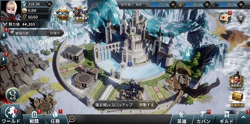 画像ギャラリー No.007のサムネイル画像 / 「ラストキングス」，大和幕府の新英雄"モリ”が実装。守護神”ルドルフ”獲得イベントも