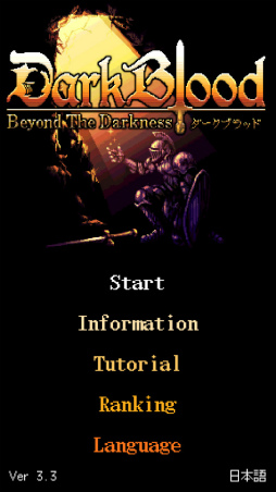 画像ギャラリー No.001のサムネイル画像 / 切り札はすべて手の中に。スマホ向けダンジョンRPG「ダークブラッド」を紹介する「（ほぼ）日刊スマホゲーム通信」第2104回