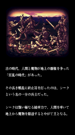 画像ギャラリー No.002のサムネイル画像 / 切り札はすべて手の中に。スマホ向けダンジョンRPG「ダークブラッド」を紹介する「（ほぼ）日刊スマホゲーム通信」第2104回