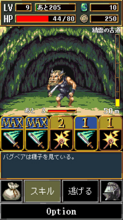 画像ギャラリー No.004のサムネイル画像 / 切り札はすべて手の中に。スマホ向けダンジョンRPG「ダークブラッド」を紹介する「（ほぼ）日刊スマホゲーム通信」第2104回