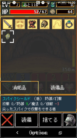 画像ギャラリー No.005のサムネイル画像 / 切り札はすべて手の中に。スマホ向けダンジョンRPG「ダークブラッド」を紹介する「（ほぼ）日刊スマホゲーム通信」第2104回