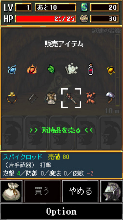 画像ギャラリー No.006のサムネイル画像 / 切り札はすべて手の中に。スマホ向けダンジョンRPG「ダークブラッド」を紹介する「（ほぼ）日刊スマホゲーム通信」第2104回