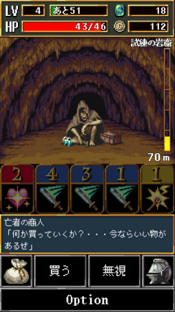 画像ギャラリー No.007のサムネイル画像 / 切り札はすべて手の中に。スマホ向けダンジョンRPG「ダークブラッド」を紹介する「（ほぼ）日刊スマホゲーム通信」第2104回