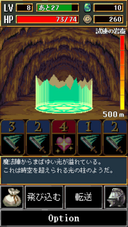 画像ギャラリー No.008のサムネイル画像 / 切り札はすべて手の中に。スマホ向けダンジョンRPG「ダークブラッド」を紹介する「（ほぼ）日刊スマホゲーム通信」第2104回