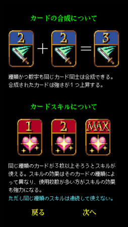 画像ギャラリー No.010のサムネイル画像 / 切り札はすべて手の中に。スマホ向けダンジョンRPG「ダークブラッド」を紹介する「（ほぼ）日刊スマホゲーム通信」第2104回
